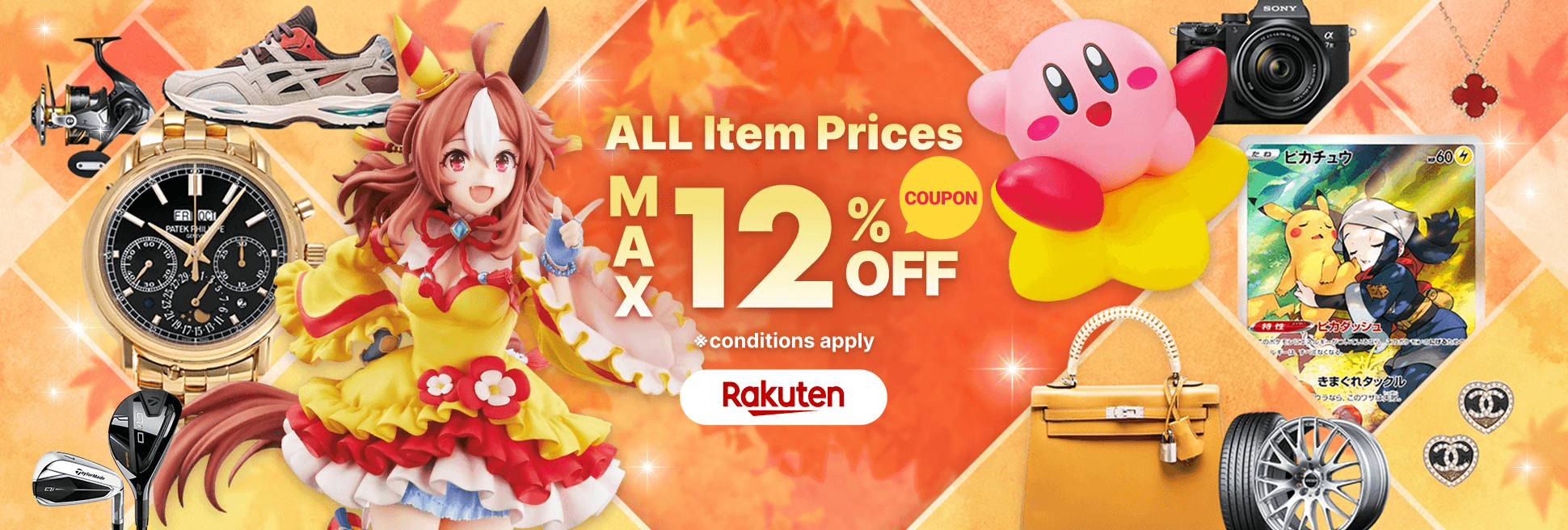 Surprise Coupon Delivery! Up to 12% OFF the Item Price!