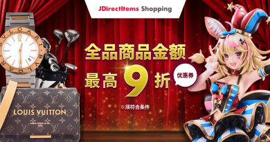 全品商品金额 最高9折优惠券 ※须符合条件