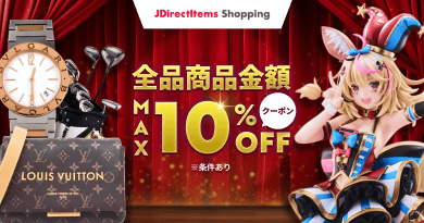 全品商品金額 MAX10%OFFクーポン ※条件あり