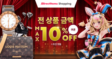 전 상품 금액 MAX10%OFF쿠폰 ※조건 있음