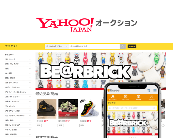 Yahoo! JAPAN拍賣