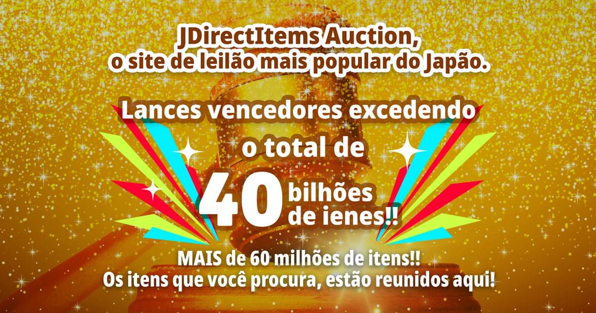 Leilões no Yahoo! Auctions - Tudo o que você precisa saber 