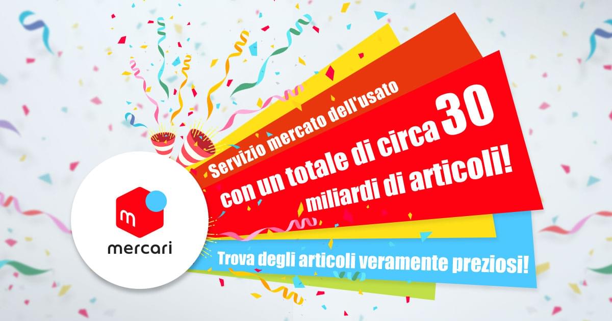 Cos'è Mercari? | Acquista su Mercari dal Giappone e Buyee spedirà i ...