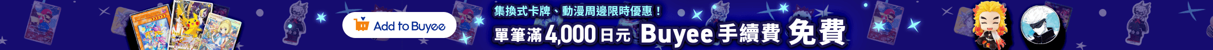 campaign