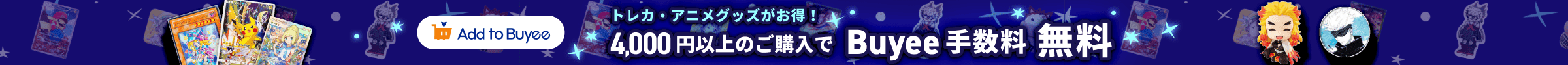 campaign