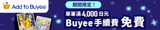 campaign