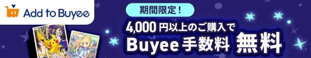campaign