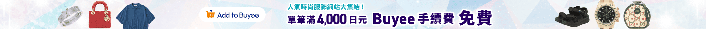 campaign