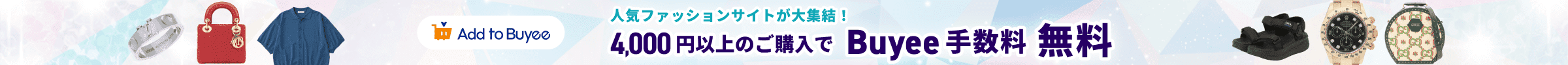 campaign
