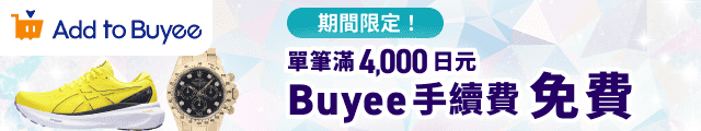 campaign