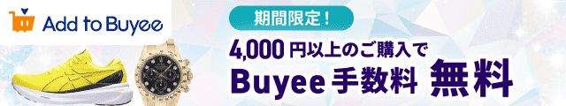 campaign