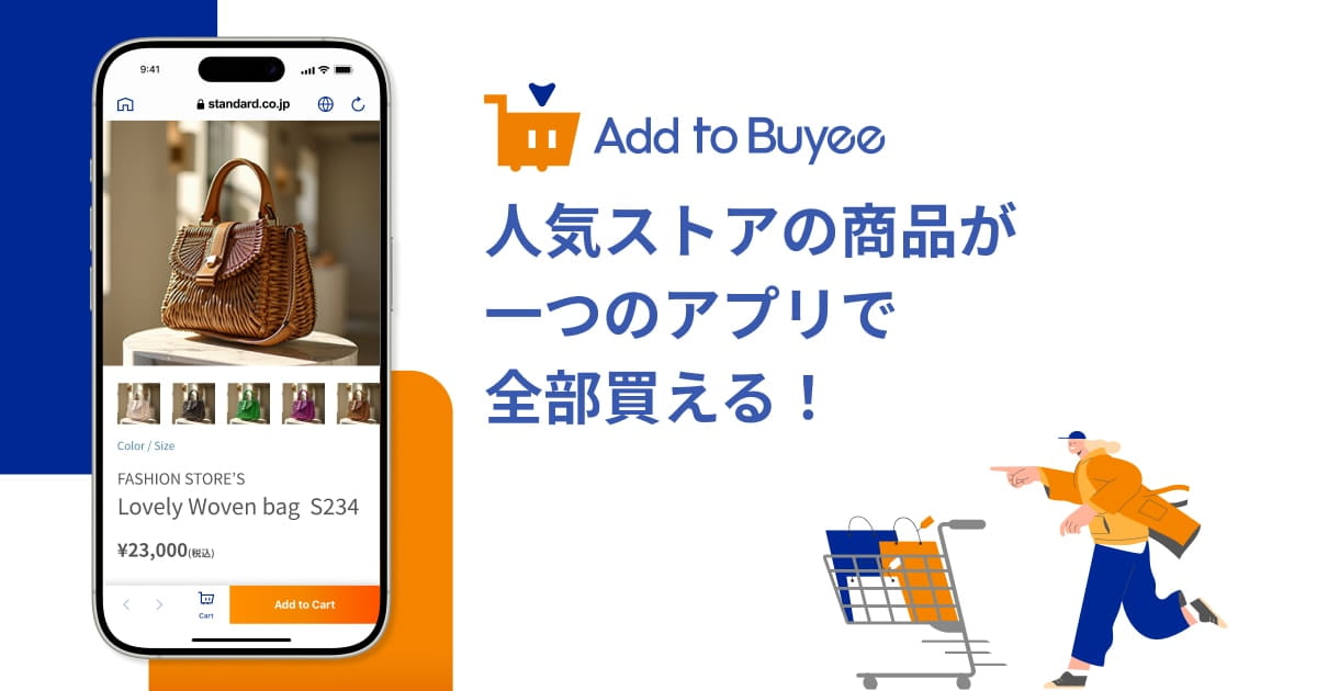 BUYEE公式アカウント03 BUYEE公式アカウント03 BUYEE公式アカウント54様 専用 - メルカリ