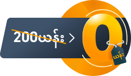 0 ယန်