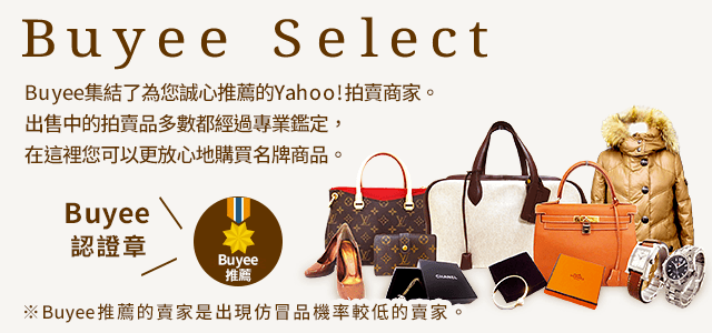 Buyee Select