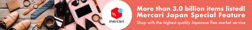 มีจำนวนสินค้าทั้งหมด: 3 พันล้านรายการ! Mercari Japan Special Feature มาลองสั่งซื้อสินค้าที่ตลาดนัดออนไลน์ที่ใหญ่ที่สุดในญี่ปุ่นกันดูนะคะ