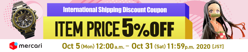 Limited Time Mercari Deals Are Ongoing!