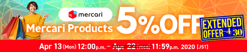 You can receive a Mercari exclusive 5% OFF purchase price coupon usable on any Mercari product worth over 4,000 yen within the promotion period!