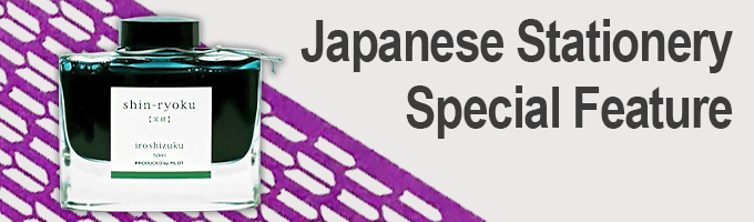 Japanese Stationery Special Feature