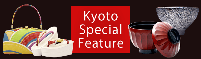 Kyoto Special Feature